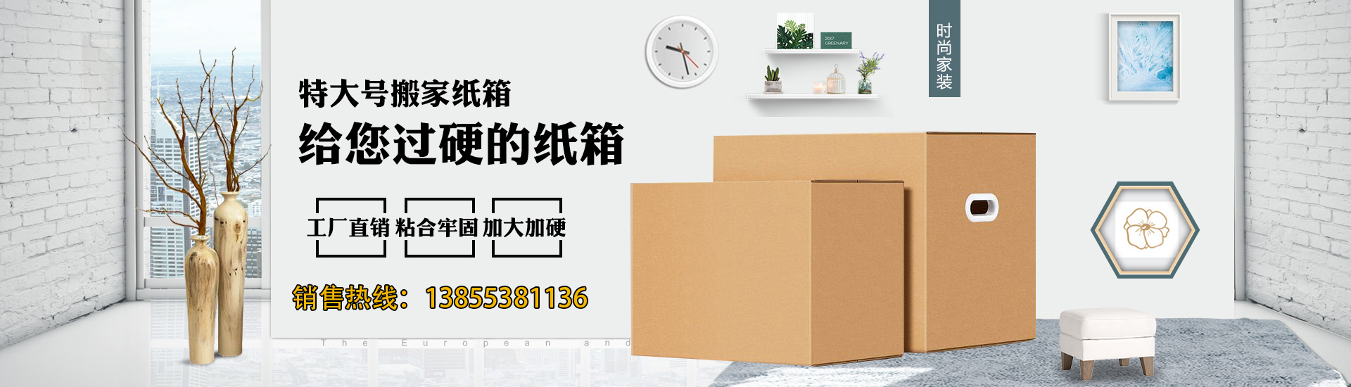 芜湖市安龙印务包装有限责任公司